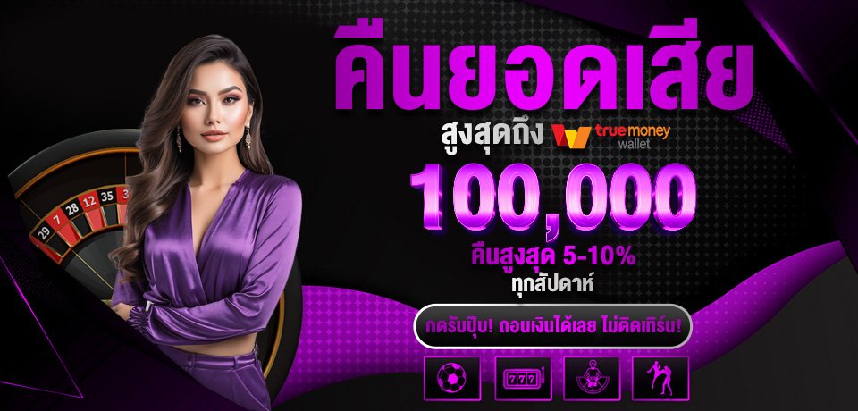 โปรโมชั่น Kiss928