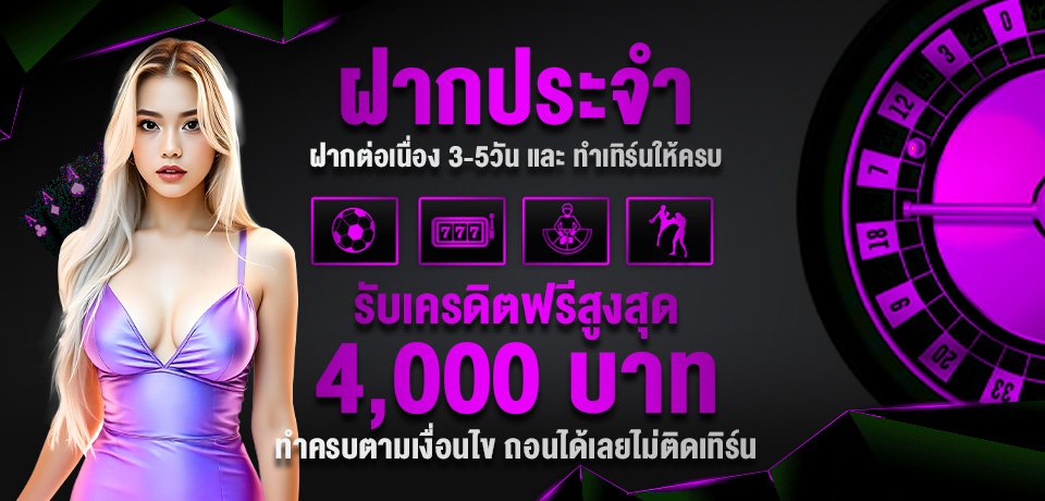 โปรโมชั่น Kiss928