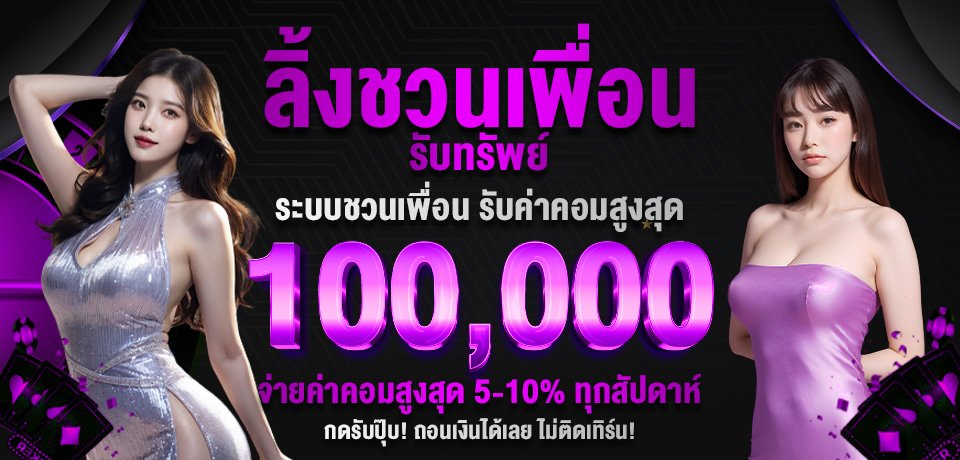 โปรโมชั่น Kiss928